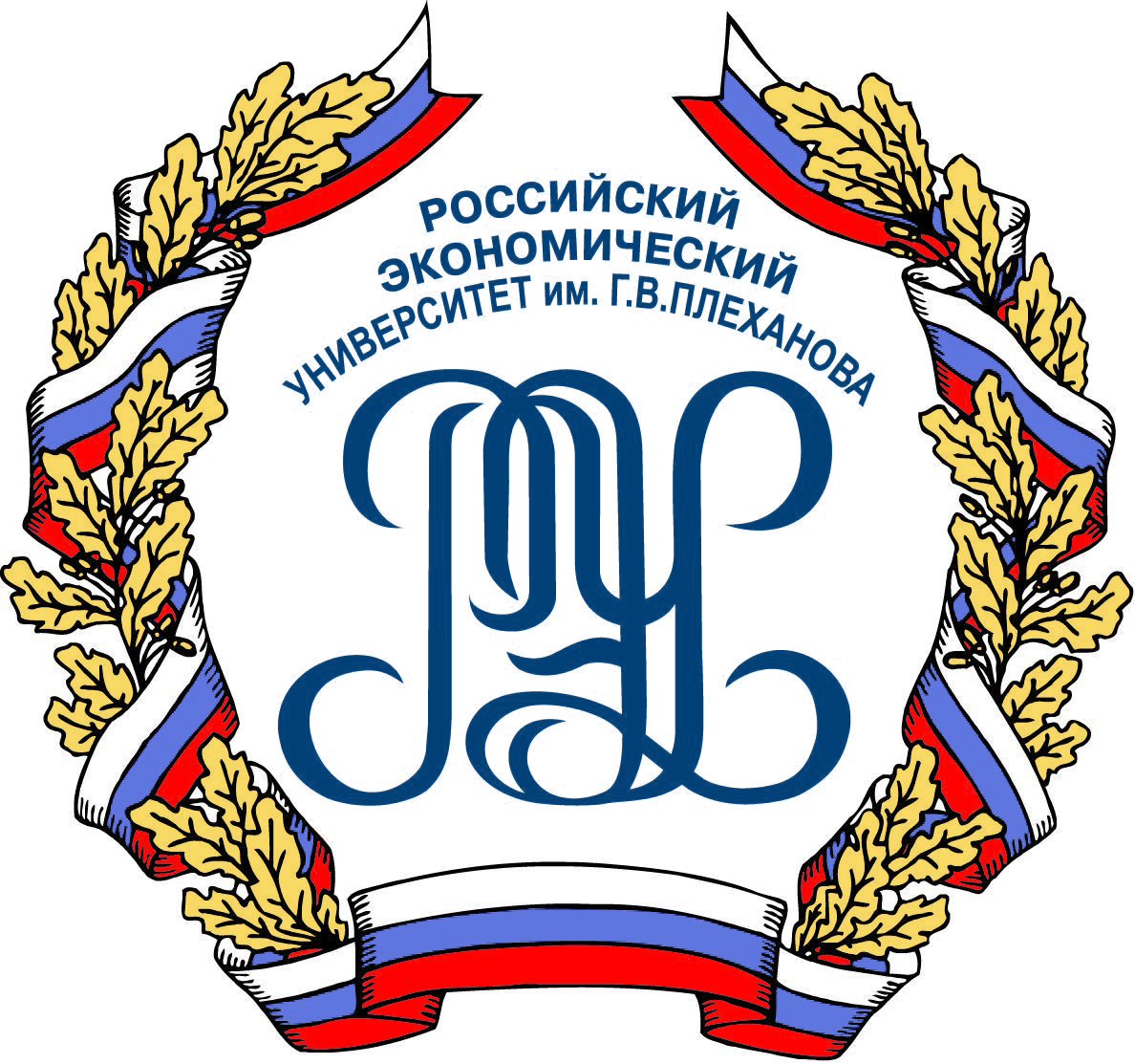 G.V.Plexanov nomidagi Rossiya iqtisodiyot universiteti